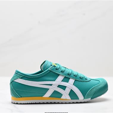 Onitsuka Tiger Mexico 66 NIPPON MADE 鬼冢虎手工鞋系列
