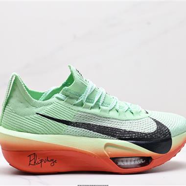 Nike Air Zoom Alphafly NEXT%3 PROTO