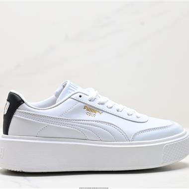 PUMA  Oslo Maja Wn's新款厚底運動休閑鞋復古經典板鞋