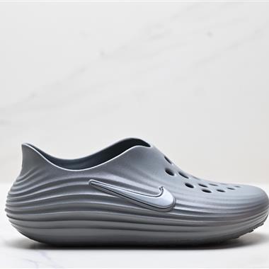 Nike ReactX REJUVEN8  簡約舒適 洞洞鞋