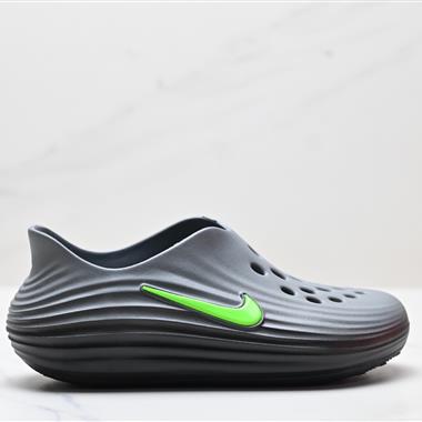 Nike ReactX REJUVEN8  簡約舒適 洞洞鞋