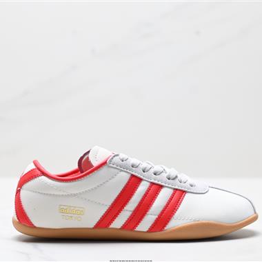 Adidas TOKYO PACK舒適百搭經典休閑運動鞋