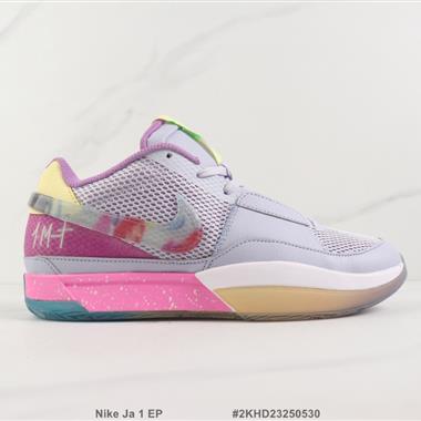 Nike Ja 1 EP  戰靴籃球鞋