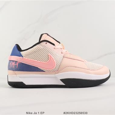 Nike Ja 1 EP  戰靴籃球鞋