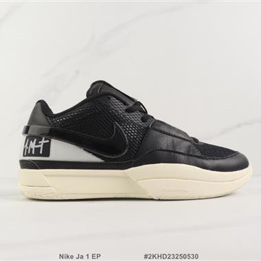Nike Ja 1 EP  戰靴籃球鞋