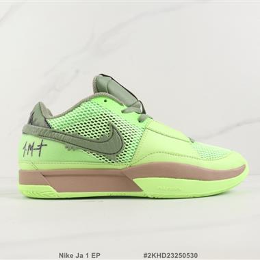 Nike Ja 1 EP  戰靴籃球鞋