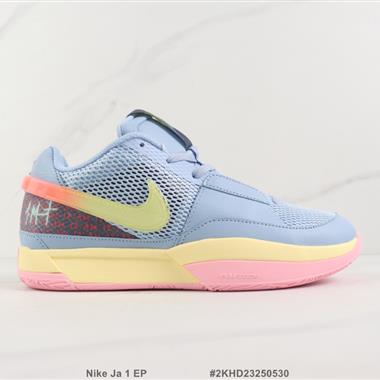 Nike Ja 1 EP  戰靴籃球鞋