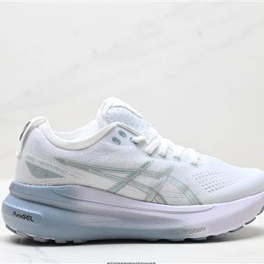 ASICS  GEL-KAYANO 31 PLATINUM低幫專業有氧超輕便運動跑步鞋