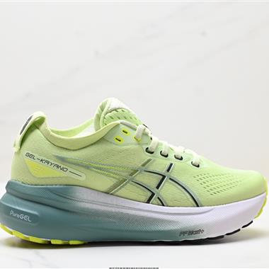 ASICS  GEL-KAYANO 31 PLATINUM低幫專業有氧超輕便運動跑步鞋