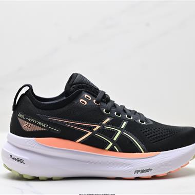 ASICS  GEL-KAYANO 31 PLATINUM低幫專業有氧超輕便運動跑步鞋