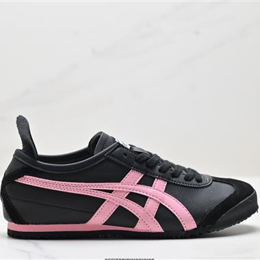 Onitsuka Tiger Mexico 66 NIPPON MADE 鬼冢虎手工鞋系列