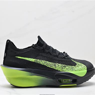 Nike Air Zoom Alphafly NEXT%3 PROTO