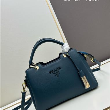 PRADA   2025新款女生時尚包包 尺寸：30*21*13CM