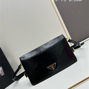 PRADA   2025新款女生時尚包包 尺寸：23*15*8.5CM