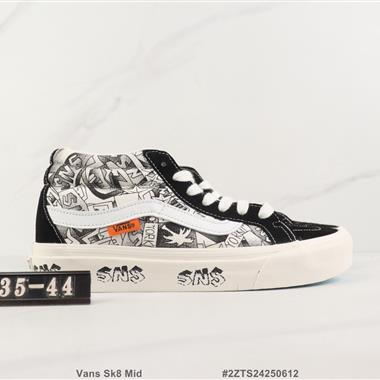Vans Sk8 Mid 高幫休閑鞋