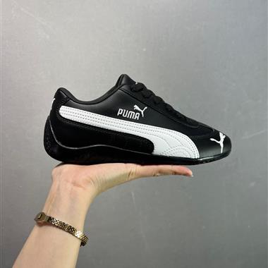 Open YY x Puma Speedca ‘Whisper Of Pink/Chamomile”