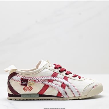 Onitsuka Tiger  Mexico 66 Slip-on  透氣運動休閑鞋
