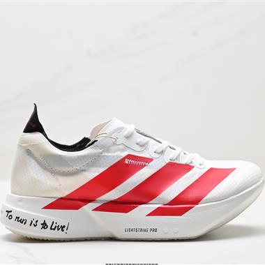 Adidas Adizero Adios Pro 4M 馬拉松飛線賈卡輕質透氣休閑運動跑步鞋