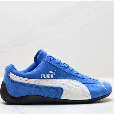 Puma Speedcat OG 防滑耐磨生活休閑 運動鞋