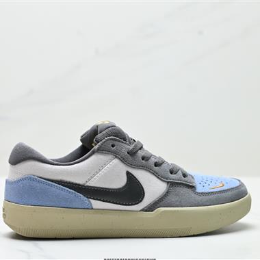 Nike SB Force 58 低幫休閑板鞋