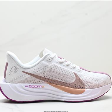 Nike Air Zoom Pegasus Plus 飛馬加強版系列低幫馬拉松休閑運動慢跑鞋