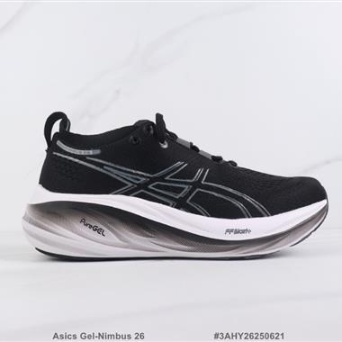Asics Gel-Nimbus 26 亞瑟士厚底減震跑步鞋 