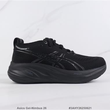 Asics Gel-Nimbus 26 亞瑟士厚底減震跑步鞋 