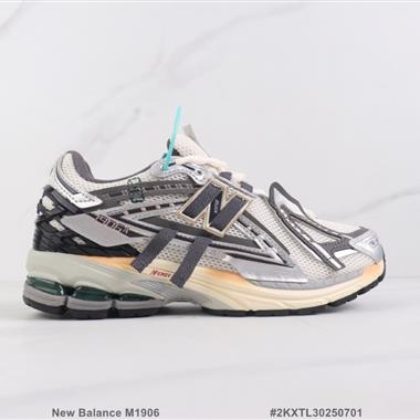New Balance M1906 新百倫復古減震跑步鞋
