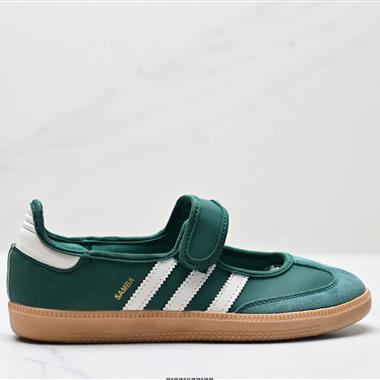Adidas Samba Jane  瑪麗珍款 板鞋懶人壹腳蹬運動鞋
