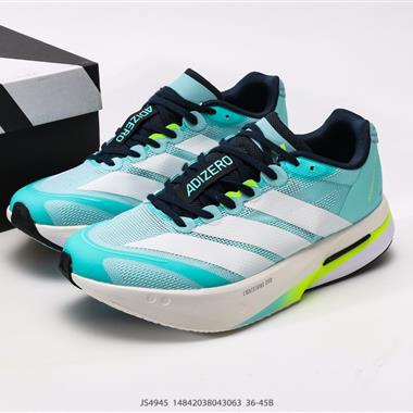 Adidas Adizero Bosston 13 輕盈跑鞋