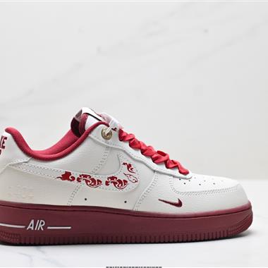 NIKE AIR FORCE 1'07 LV8