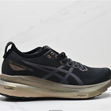 ASICS  GEL-KAYANO 31 PLATINUM低幫專業有氧超輕便運動跑步鞋