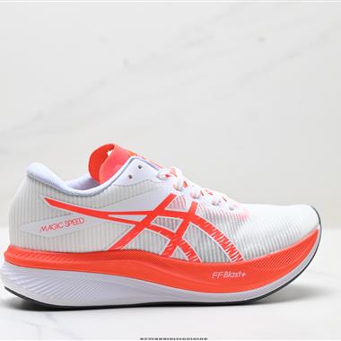 Asics MAGIC SPEED 3穩定跑鞋