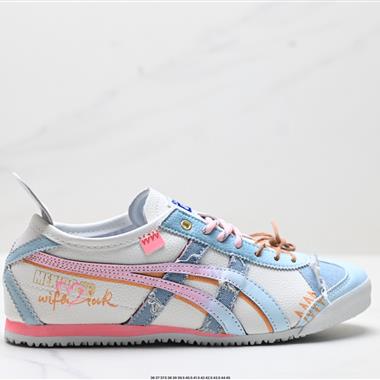 Onitsuka Tiger鬼塚虎 MEXICO 66