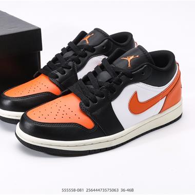 Nike Air Jordan1 Low AJ低幫經典復古文化休閑運動籃球鞋