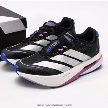 Adidas Adizero Bosston 13 輕盈跑鞋