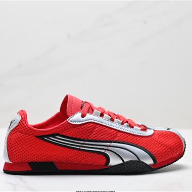 PUMA  H-Street 薄底鞋 德訓 舒適時尚 耐磨低幫生活休閑鞋