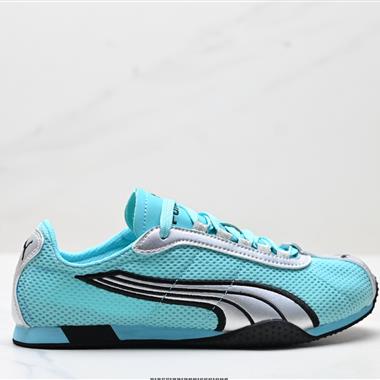 PUMA  H-Street 薄底鞋 德訓 舒適時尚 耐磨低幫生活休閑鞋