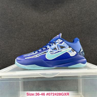 Nike Zoom Kobe 5 
