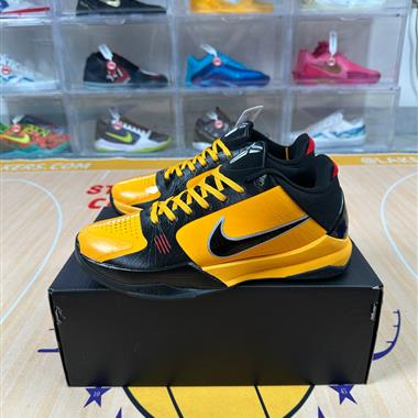 Nike Zoom Kobe 5 