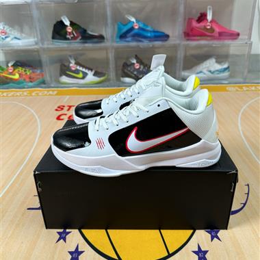 Nike Zoom Kobe 5 