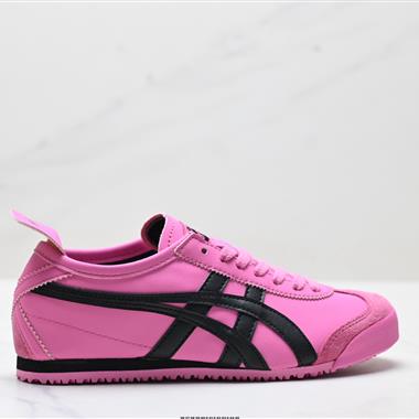 Onitsuka Tiger Mexico 66 NIPPON MADE 鬼冢虎手工鞋系列