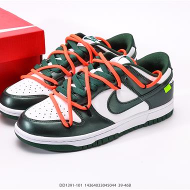 NIKE DUNK LOW 扣籃系列 復古低幫休閑運動滑板板鞋
