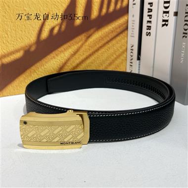 Montblanc   2025新款時尚皮帶  3.5CM