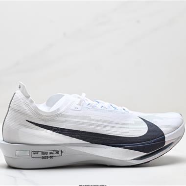 Nike Zoomx Streakfly 2 