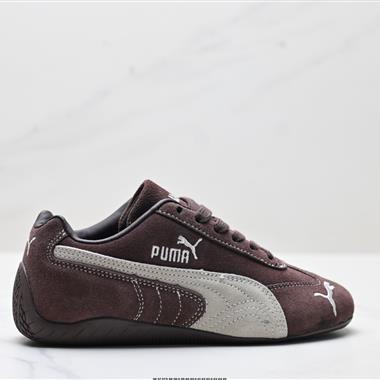 Puma Speedcat OG 防滑耐磨生活休閒 運動鞋