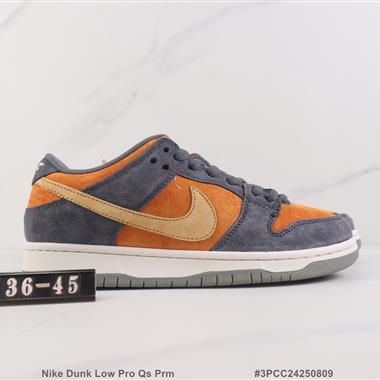 Nike Dunk Low Pro Qs Prm Sb低幫板鞋
