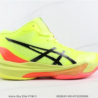 Asics Sky Elite Ff Mt 3 亞瑟士高幫減震跑步鞋