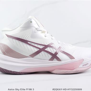 Asics Sky Elite Ff Mt 3 亞瑟士高幫減震跑步鞋
