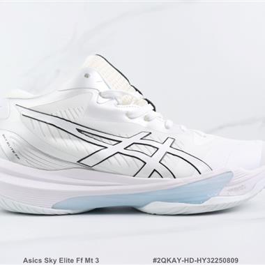 Asics Sky Elite Ff Mt 3 亞瑟士高幫減震跑步鞋